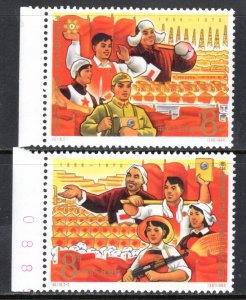 CHINA PRC Sc#936-7 Margin Copy 1967 C118 Third 5-Year Plan MNH