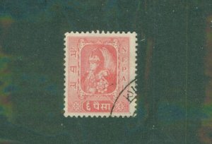 Nepal 62 USED BIN $0.65