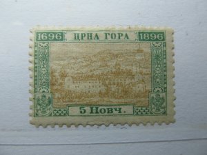 Montenegro 1896 5n Perf 101⁄2 Fine MH* A5P16F281-
