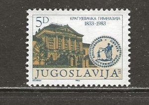 Yugoslavia Scott catalog # 1643 Mint NH