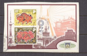 SINGAPORE, 1997 SHANGHAI 97 Souvenir Sheet, used on small piece.