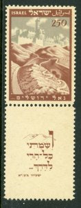 Israel Scott #24 1949 Approach to Jerusalem w/ tab, - 250p MNH CV-$32.50