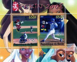 Benin 2007 Pekin 2008 Olympics Baseball  SS MNH 