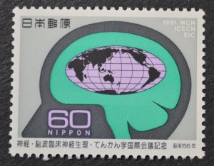 Japan Sc # 1478, VF MNH