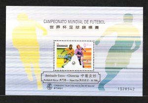 1998 Macau Sc# 937a s/s  World Cup Soccer in France. MNH Souvenir Sheet Cv$6.50