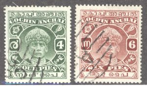 India- Feudatory States, Cochin, Scott #42-43, Used