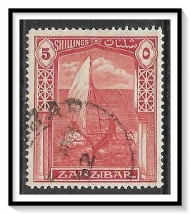 Zanzibar #211 Dhow Used