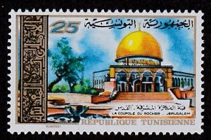 Tunisia # 593, Dome of the Rock, Mint NH