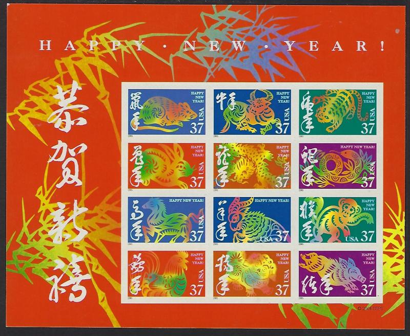 Catalog # 3895 Pane of double sided Chinese New Year Stamps 24 2 Each of 12