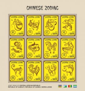 SIERRA LEONE - 2018 - Chinese Zodiac  - Perf 12v Sheet - Mint Never Hinged