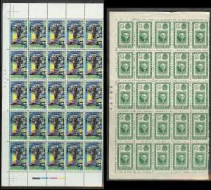 MEXICO (189) Partial Sheets 4350+ Stamps All Mint Never Hinged Huge selection!