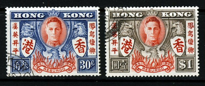 HONG KONG King George VI 1946 Complete Victory Set SG 169 & SG 170 VFU