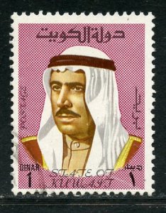 Kuwait # 473B, Used. CV $ 16.00