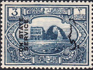 Iraq   #O17  MH