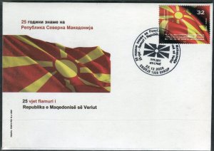 240 - NORTH MACEDONIA 2020 -The 25th Ann. of the Flag of Northern Macedonia -FDC