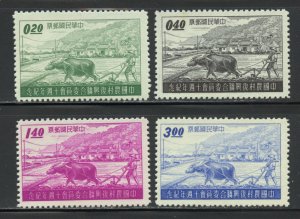 Republic of China Scott 1200-03 MNHNGAI - 1958 Taiwan Farm Scene - SCV $10.00