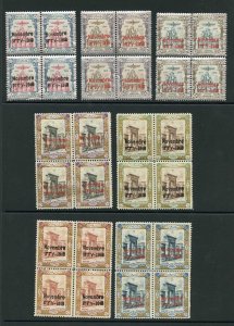 SG510/6 1918 Coronation Set of 7 in Blocks of FOUR U/M Cat from 299 pounds