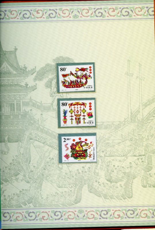 CHINA PRC THE DUANWU FESTIVAL DELUXE BOOK CONTAINING THE SET & THE SHEETLETS NH