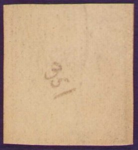 347 5¢ Imperf 1909 Mint Never Hinged