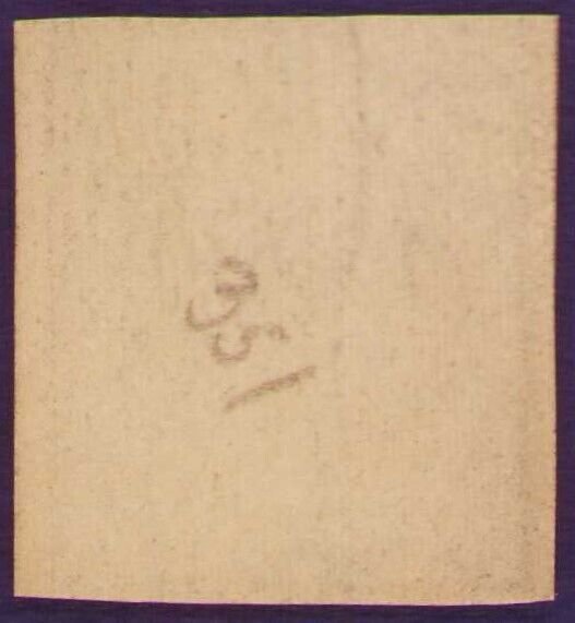 347 5¢ Imperf 1909 Mint Never Hinged