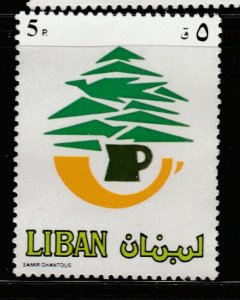 Lebanon Tree Nature Flora MNH** Stamp A30P2F40406-