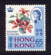 Hong Kong Sc# 245 MLH Bauhinia Blakeana