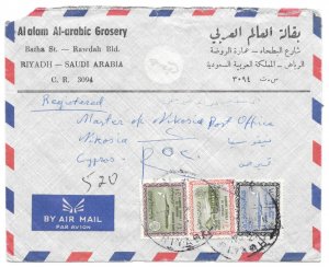 SAUDI ARABIA TO PALESTINE 1969 WEST BANK VIA CYPRUS