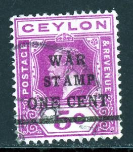 Ceylon MR4 Used