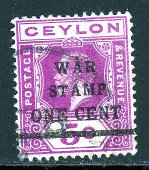 Ceylon MR4 Used