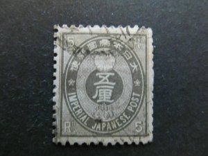 A4P21F33 Japan 1888-92 5r Used-