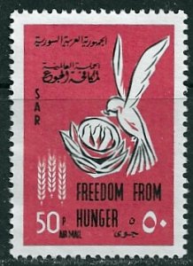 Syria ~ Scott # C291 ~  Unused ~ No Gum