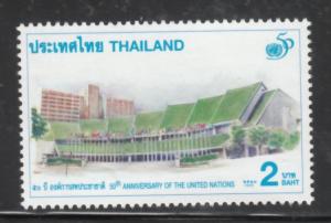 Thailand 1995 Sc 1629 UN MNH