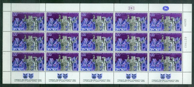 Israel, 412, MNH, 50th Anniversary of Habimah National Theater 1970  Full Sheets