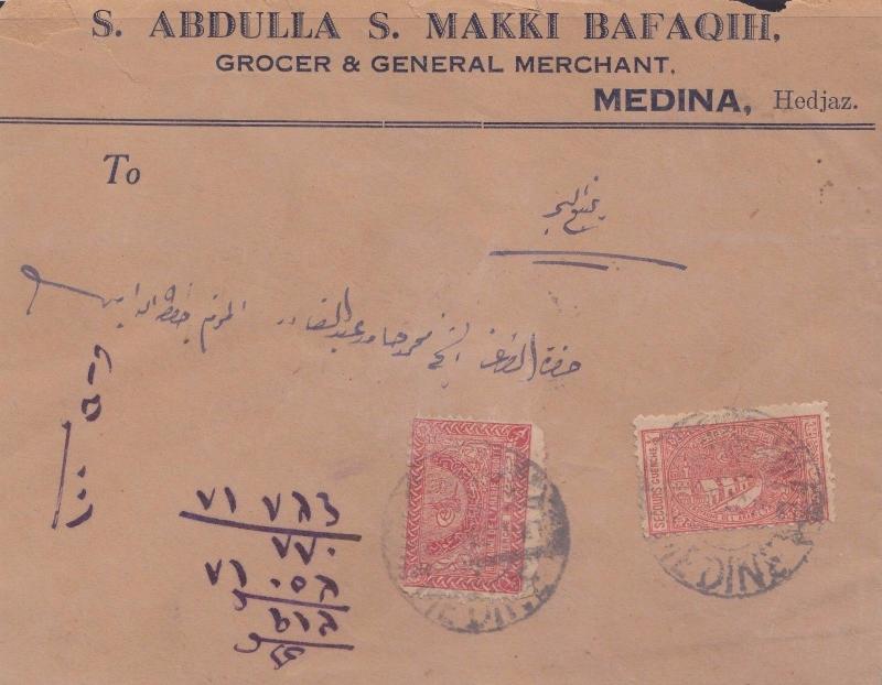 1950 Saudi Arabia Cover from Madin w/ Madina Posta M franked by 1/2Pi  and 1/8 p