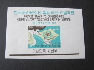 Korea 1965 Sc 469a set MNH