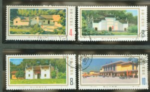 China (PRC) #1295-1302  Single (Complete Set)