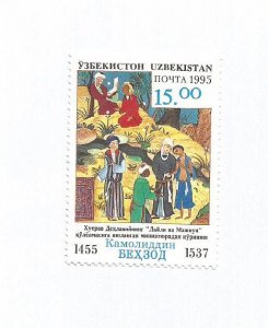 UZBEKISTAN - 1995 - Painting National Epos - Perf Single Stamp - M L H