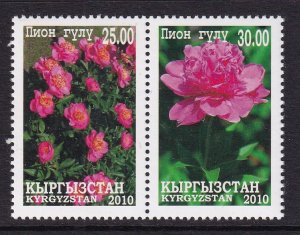 Kyrgyzstan 357 Flowers MNH VF