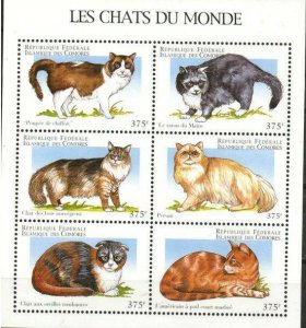 Comoro Stamp 823  - Cats of the World