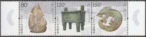 China 2016-17 Yin Ruins stamp set selvage left right MNH