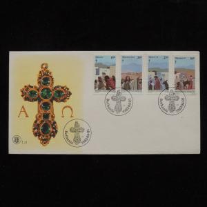 ZG-A621 BOPHUTHATSWANA - Religion, Vangels 1962 Fdc Cover