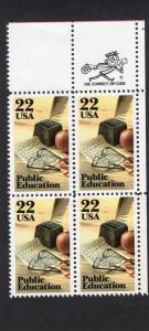 2159 Public Education, MNH UR-ZIP Block, CV $1.85