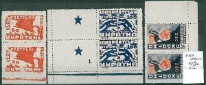 30764 - UKRAINE Karpato - STAMP -  Michel # 78/80 Pair SET - MNH