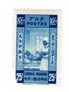 Ethiopia #270 - MNH - CAT VALUE $1.50