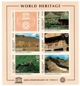 St. Vincent 1997 SC# 2395 UNESCO World Heritage, China - Sheet of 5 Stamps - MNH