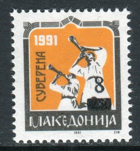 003 - MACEDONIA 1991 - Sovereignty Macedonia - MNH Surcharge Stamp - Overprint