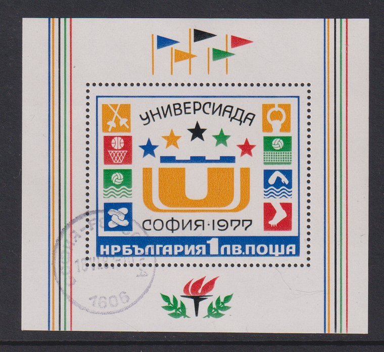 Bulgaria  #2465 cancelled  1977  sheet university games