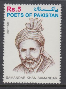 Pakistan 986 MNH VF