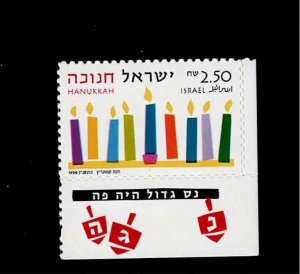 Israel Scott #1289, Corner Tab Single 1996 Complete FVF MNH