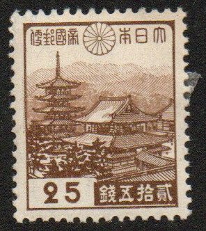 Japan Sc #270 Mint Hinged